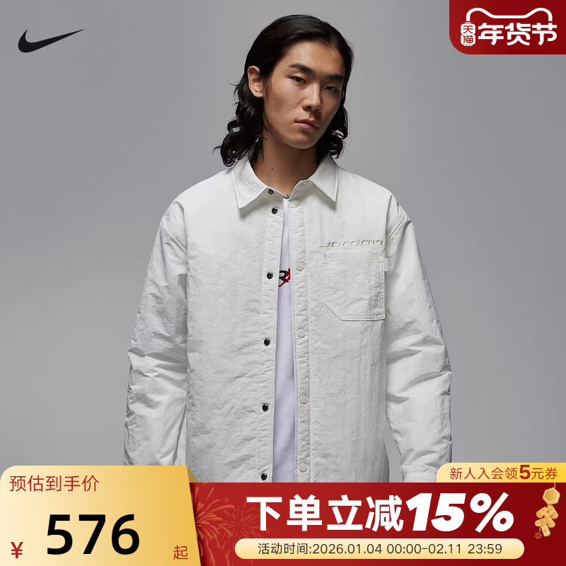 NIKE耐克男子长袖衬衫春秋新款Jordan复古翻领运动外套IM9720-133