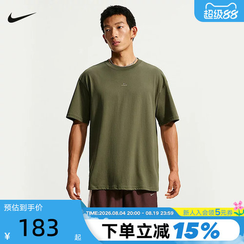 NIKE耐克男短袖26夏新款篮球运动休闲上衣透气速干T恤 IR1862-222