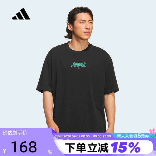 adidas阿迪达斯半袖上衣2026新款夏男篮球运动休闲短袖T恤 KS7861