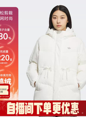 adidas阿迪达斯三叶草白色中长款鸭绒连帽羽绒服女秋冬装KF3685