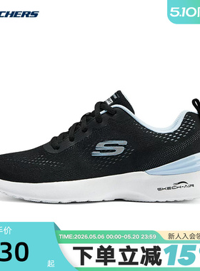 Skechers斯凯奇女子跑步鞋透气轻量舒适休闲运动鞋 150154/BKLB