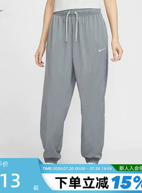 NIKE耐克女裤子夏新款宽松运动裤休闲轻薄收口梭织长裤IH0827-091