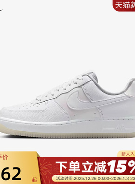 Nike耐克女鞋板鞋Air Force 1 AF1白色空军一号运动鞋IH3204-100