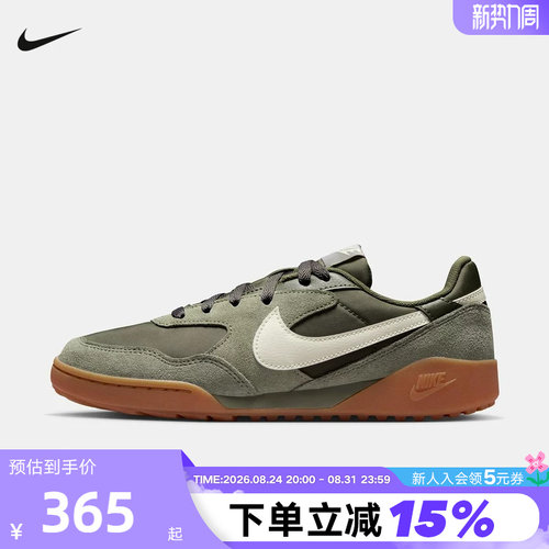 NIKE耐克女鞋TERRA MANTA拼接翻毛皮低帮复古休闲板鞋IM5362-200