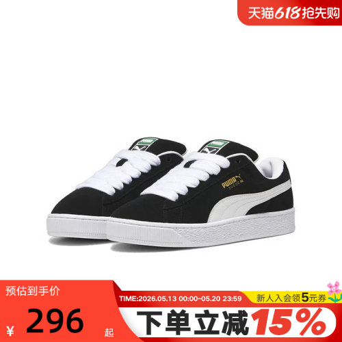 Puma彪马休闲鞋男女板鞋