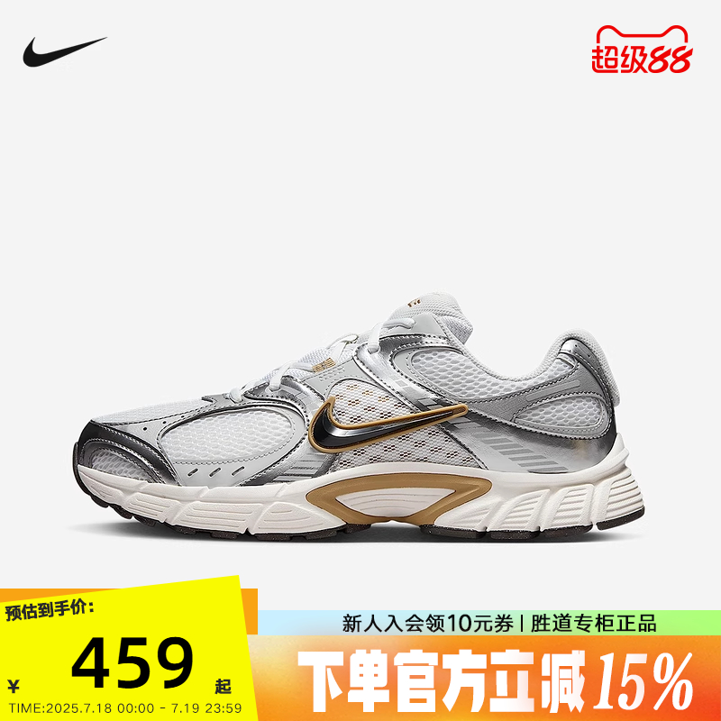 NIKE耐克男鞋25夏新款V5 RNR复古老爹鞋网面透气跑步鞋HJ5228-102