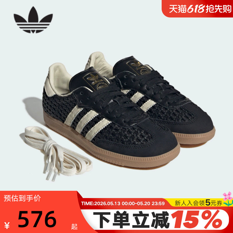adidas阿迪达斯三叶草T头鞋德训鞋女SAMBA OG鞋面镂空
