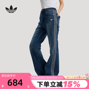 阿迪达斯三叶草新年款 微喇运动裤 2026春女牛仔长裤 KT3174 水洗修身
