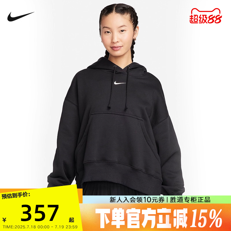 运动卫衣