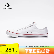 Converse匡威男女鞋All Star常青款休闲鞋低帮经典帆布鞋 101000