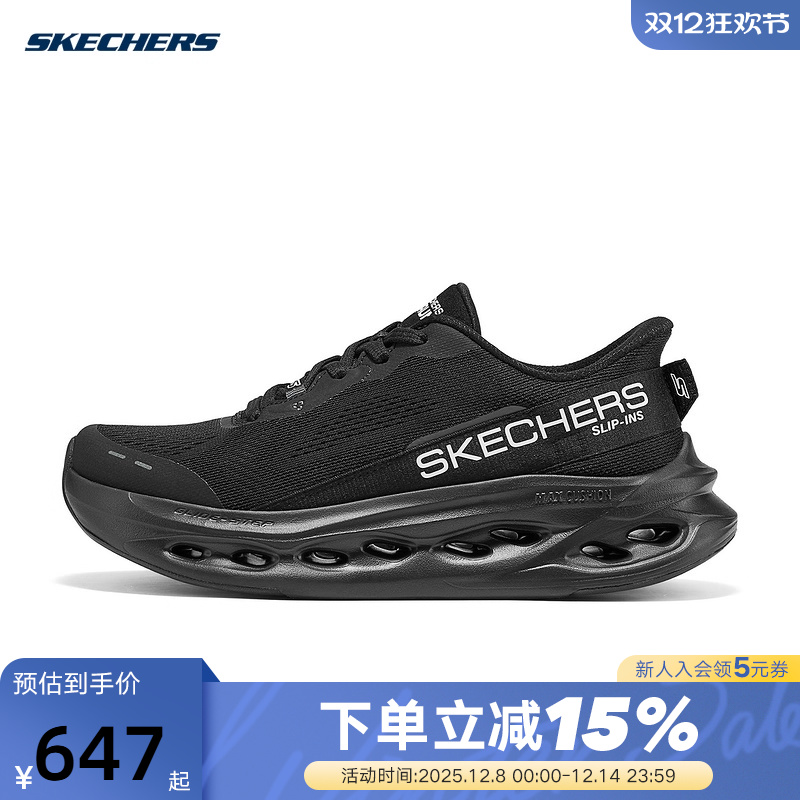 Skechers斯凯奇女鞋闪穿一脚蹬轻盈缓震运动跑步鞋 129400/BBK