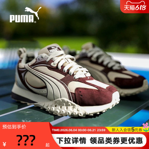 PUMA彪马复古章鱼鞋冬男女同款BLKTOP RIDER休闲鞋 406663-03