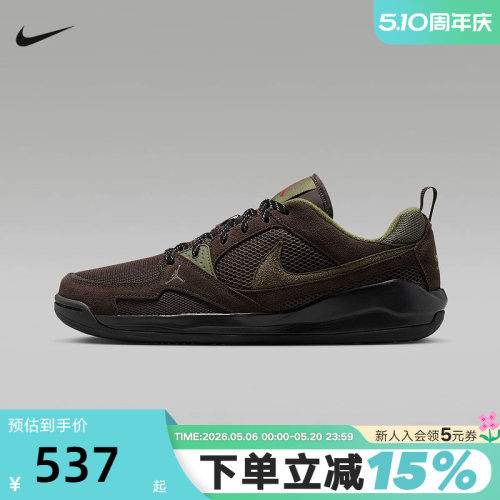 【大码】Nike耐克男鞋春秋新款运动鞋Jordan CMFT板鞋HJ6777-200