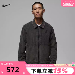Jordan耐克男子翻领外套2026春季新款复古休闲运动夹克IF1826-010