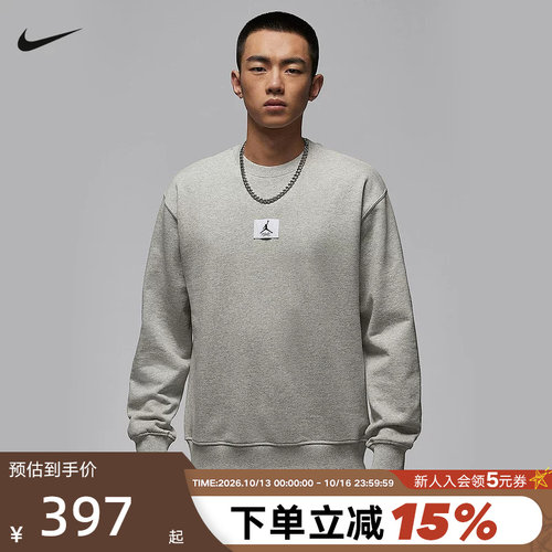 NIKE耐克男子薄绒圆领卫衣春季针织拼接运动衫JORDAN FV7260-050