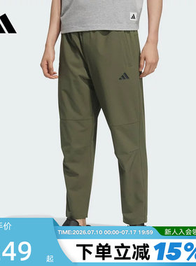 adidas阿迪达斯速干凉爽直筒九分裤子秋男锥形梭织长裤KC2878