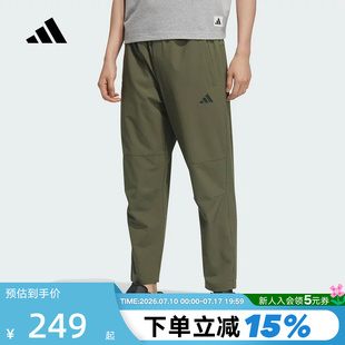 adidas阿迪达斯速干凉爽直筒九分裤子秋男锥形梭织长裤KC2878