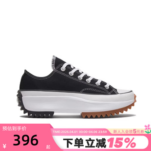 Converse匡威男女鞋 Star Hike情侣厚底低帮休闲运动鞋 168816C Run