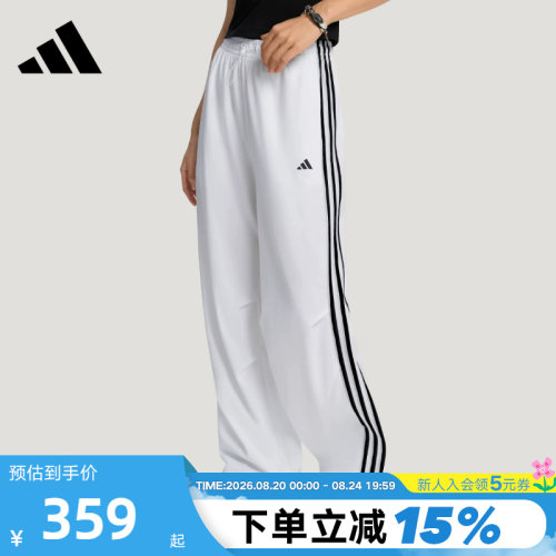 adidas阿迪达斯三条纹降落伞运动裤2026秋女速干梭织长裤 KZ1534