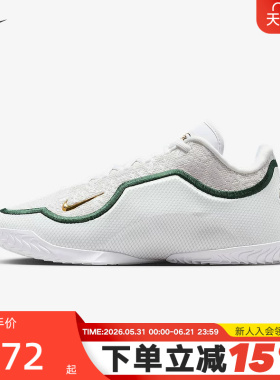 NIKE耐克男鞋詹姆斯LEBRON 23白色天选之子实战篮球鞋IB9563-101