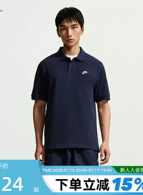 Nike耐克男T恤纽扣翻领针织衫夏新款藏蓝色短袖POLO衫FN3895-451