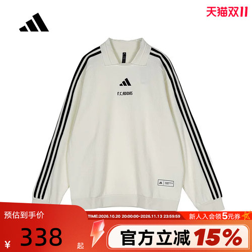 adidas阿迪达斯三条纹套头衫2026秋男足球风长袖T恤POLO衫 KX2848