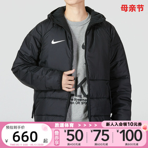 NIKE耐克棉服男外套保暖运动冬季新款足球棉衣连帽夹克DJ6311-010