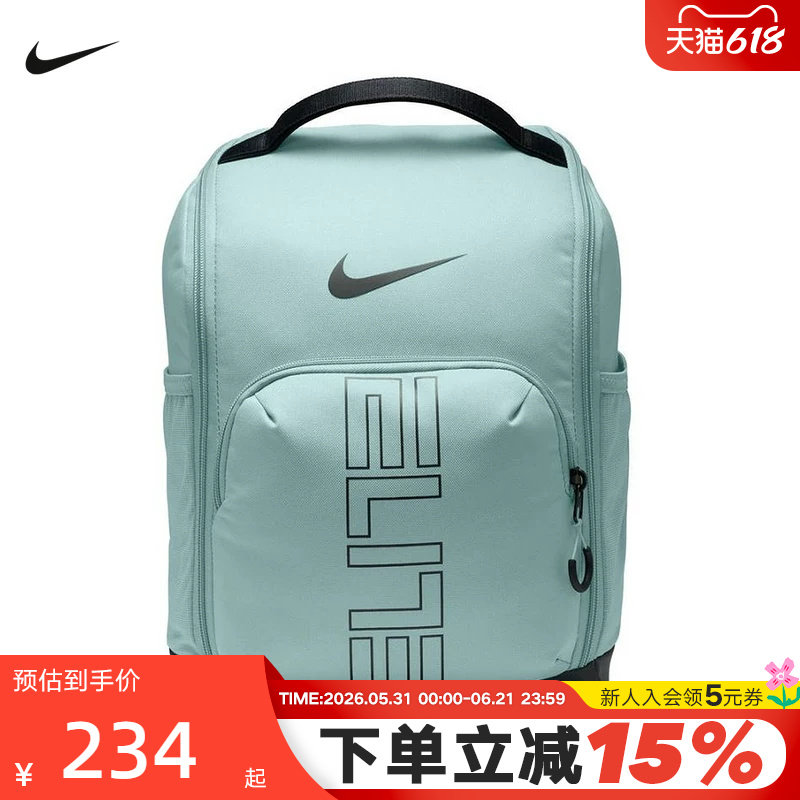 Nike耐克男女同款户外篮球大容量便携鞋包手拎运动背包HM9970-017