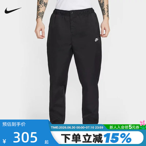 Nike耐克男裤26春新款刺绣梭织工装裤束脚裤运动裤长裤HJ1998-011