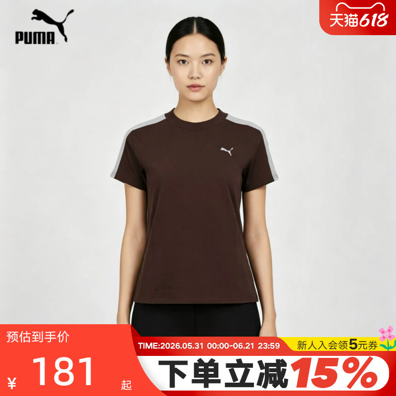 PUMA彪马短袖2026夏女子蕾丝拼接优雅运动休闲T7圆领T恤638462-13