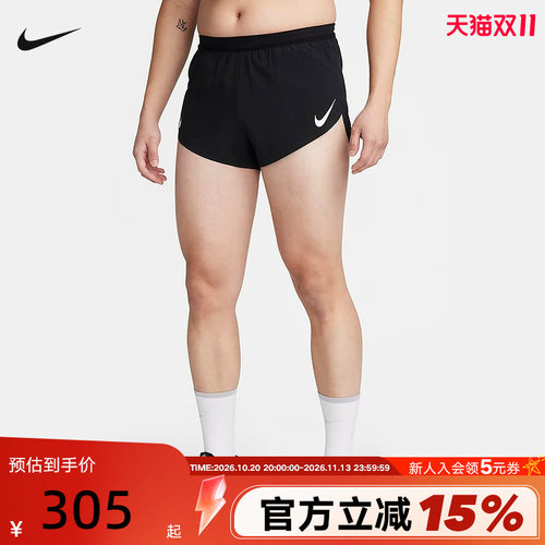 运动中长裤