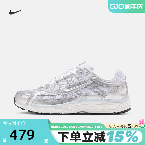 Nike耐克女鞋P-6000银白老爹鞋轻便网眼透气运动跑步鞋BV1021-106