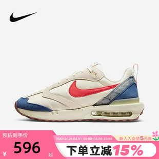 秋AIR 162 nike耐克男鞋 跑步鞋 DV1487 DAWN缓震运动鞋 大码 MAX