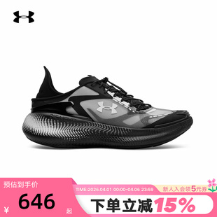6006061 001 厚底休闲训练跑步运动鞋 UA安德玛Echo系列男女鞋