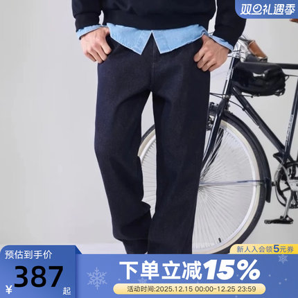 Converse匡威26春季新品拼接感时尚休闲牛仔裤男长裤 MCJ421-UHD