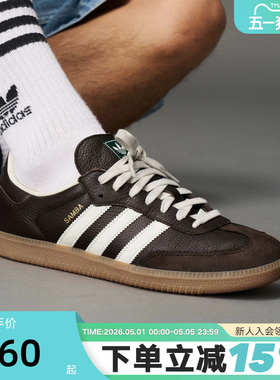 adidas阿迪达斯三叶草T头鞋秋中性SAMBA OG经典德训鞋板鞋JR0891