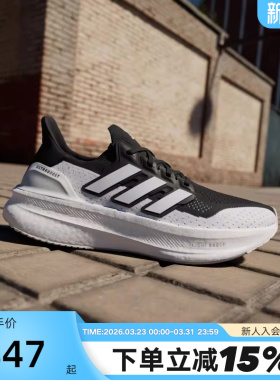 adidas阿迪达斯男女鞋ULTRABOOST 5缓震厚底跑步鞋运动鞋IF1480