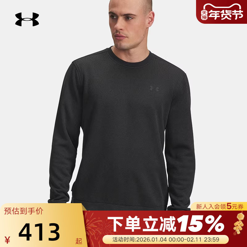 UA安德玛新款男子休闲运动黑色长袖外套圆领套头上衣 6003723-001,运动服/休闲服装,运动T恤,淘宝优惠券,粉丝福利购,淘宝优惠卷