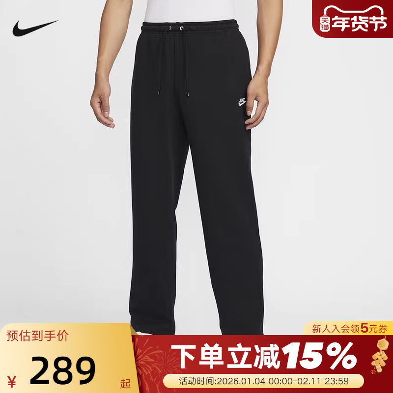 nike耐克运动裤长裤男春秋新款宽松黑色休闲裤直筒裤子HQ4423-010,运动服/休闲服装,运动长裤,淘宝优惠券,粉丝福利购,淘宝优惠卷