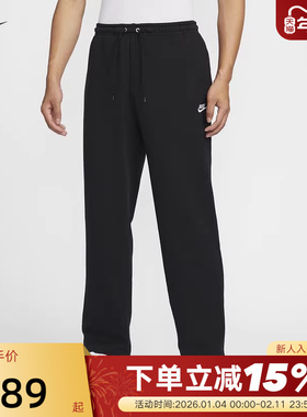 nike耐克运动裤长裤男春秋新款宽松黑色休闲裤直筒裤子HQ4423-010