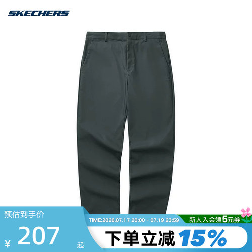 运动长裤