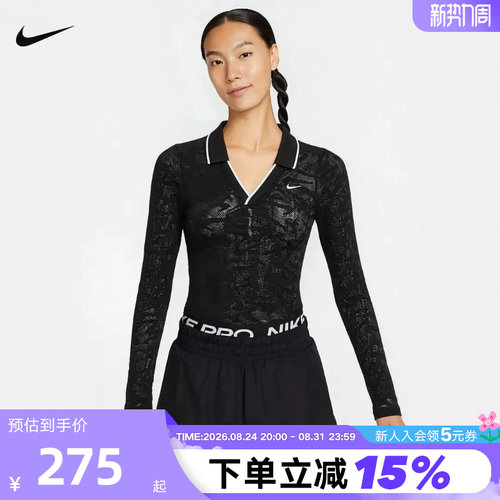 Nike耐克女子长袖T恤26秋新款运动针织透气翻领POLO衫IM8390-010