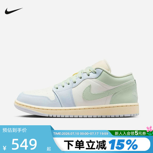 Nike耐克女鞋air Jordan 1 AJ1刺绣低帮鞋运动复古板鞋DC0774-108