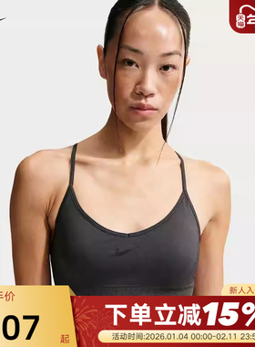 Nike耐克PRO女运动内衣速干低强度支撑衬垫训练BRA背心IB9844-070