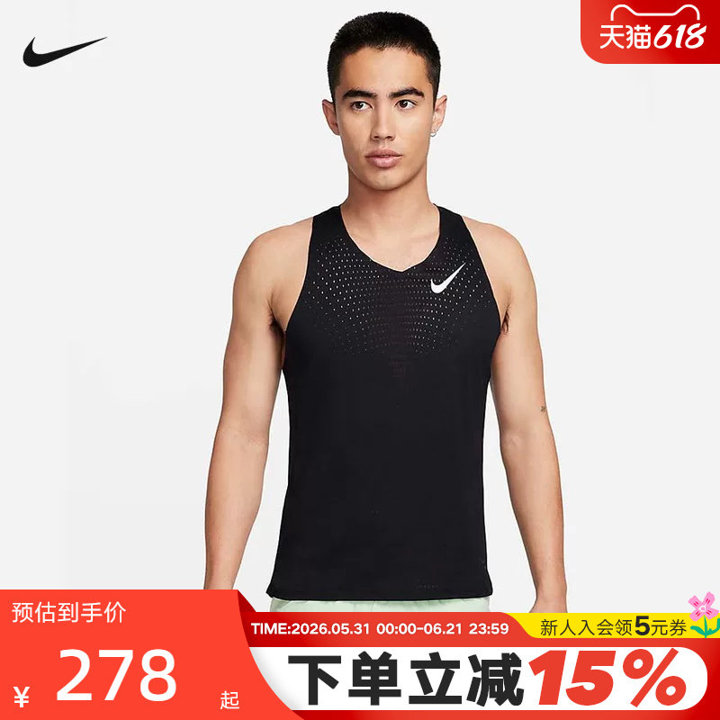 Nike耐克男子速干跑步背心夏新款反光透气训练无袖T恤FN4232-010