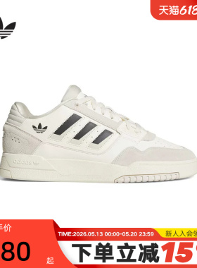 adidas阿迪达斯三叶草篮球风板鞋26夏中性DROP STEP运动鞋 KJ1108