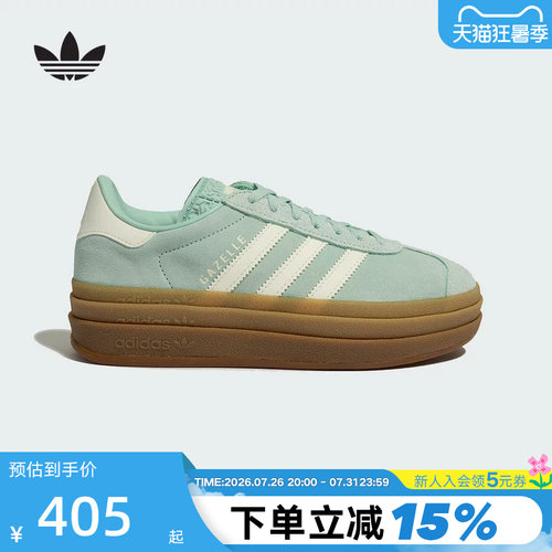 adidas阿迪达斯三叶草T头鞋运动秋女GAZELLE BOLD厚底板鞋JS3902