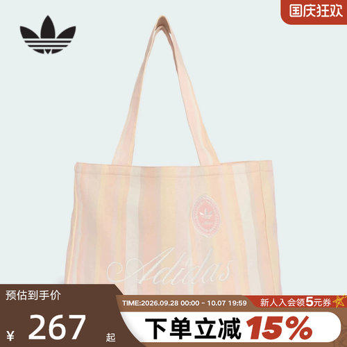 adidas阿迪达斯三叶草TOTE BAG多巴胺风条纹夏腋下包托特包KX5265