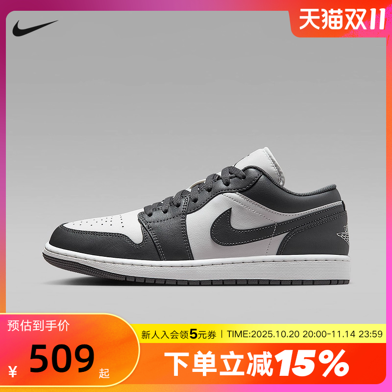 Nike耐克AJ1男鞋Air Jordan 1黑白低帮复古板鞋篮球鞋553558-044
