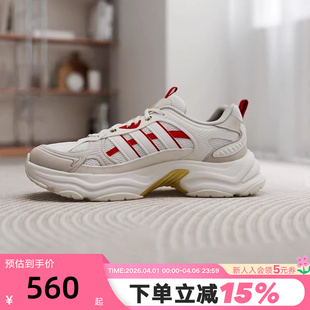 PULSE 阿迪达斯马年新年红色老爹鞋 26春XLG FIN KI1846 CNY运动鞋
